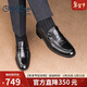 金利來(lái)（Goldlion）【新年送禮】男鞋商務(wù)婚鞋皮鞋舒適樂(lè )福鞋G582330093AAA黑色39