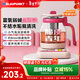 藍寶（BLAUPUNKT）養生壺煮茶壺恒溫水壺燒水壺柔音保溫一體迷你辦公室家用鈦晶涂層小氣泡脆皮青年花茶壺