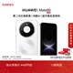 HUAWEI Mate 80 麒麟9020 第二代紅楓影像 鴻蒙AI 超可靠玄武架構 華為直屏鴻蒙智能手機 雪域白 16GB+512GB