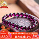 石玥珠寶收藏級7-8mm巴西紫牙烏石榴石手鏈轉運珠天然手串男女士款禮物