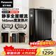 松下（Panasonic）取暖器/家用電暖器/母嬰電油汀/145加寬暖氣片全屋取暖防燙機身遙控定時(shí)可變色呼吸燈DS-D2174CK