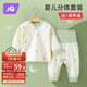 婧麒（JOYNCLEON）新生嬰兒衣服純棉男女寶寶秋冬睡衣分體打底內衣套裝 Jyf153023