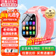 愛(ài)百分【無(wú)游戲無(wú)廣告】?jì)和娫?huà)手表全網(wǎng)通用小學(xué)生防摔360度防水wifi精準定位男女孩長(cháng)續航智能手表 升級版粉色【無(wú)游戲+精準定位+長(cháng)效待機+零錢(qián)支付】