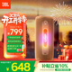 JBL GRIP霓虹罐藍牙音響 戶(hù)外便攜音箱家用桌面 騎行徒步運動(dòng)低音炮 送男友禮物推薦 西柚橘