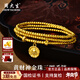 周大生黃金手鏈足金黃財神金珠三圈手串純金送女友送老婆情人節禮物 金重約7.2g