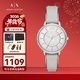 阿瑪尼（ARMANI EXCHANGE）手表女士 皮帶石英歐美腕表女表生日新年禮物送女生AX5311
