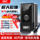 先科（SAST）汽車(chē)應急啟動(dòng)電源充氣泵一體機車(chē)載電瓶強啟搭電寶打氣戶(hù)外充電寶多功能移動(dòng)電源打火神器汽修專(zhuān)用