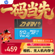 惠普（HP）512G TF卡MicroSD 適用大疆pocket3 action4 運動(dòng)相機無(wú)人機 影石 360 內存卡 存儲卡 U3A2V30