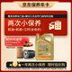 嘉實(shí)多（Castrol）極護智E版雙次小保養卡 0W-20 C5 4L 含機油+機濾+工時(shí) 汽車(chē)保養