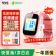 360兒童電話(huà)手表9xs九重安全定位防水4G男女孩學(xué)生可插卡視頻通話(huà)拍照運動(dòng)智能手表6-12歲粉