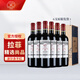 拉菲（LAFITE）紅酒 法國波爾多精選系列進(jìn)口干紅葡萄酒 婚宴 精選尚品 750ml*6瓶 整箱裝