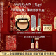 嬌蘭（Guerlain）彩妝禮盒套裝鉆冕女王殼+唇膏03+氣墊00N化妝品禮盒生日新年禮物