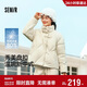 森馬（Semir）陳都靈羽絨服女國風(fēng)甜美盤(pán)扣2024冬季短款立領(lǐng)厚外套109724113015