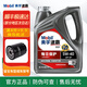 美孚（Mobil）力霸 速霸1000 半合成機油 發(fā)動(dòng)機潤滑油 汽車(chē)保養用品 速霸1000 半合成 5W-40 SP級 4L