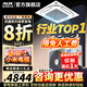 奧克斯（AUX）中央空調天花機大5匹/3匹一拖一嵌入式吸頂機冷暖商鋪家用新能效吊頂天井機空調八面出風(fēng) 大3匹 一級能效八面風(fēng)-冷暖變頻【220v電壓】 一拖一