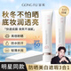 宮芙美白防曬霜素顏霜SPF50遮瑕提亮防曬三合一防紫外線(xiàn)40g新年禮物女