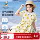 Classic Teddy女童連衣裙兒童短袖裙子中小童裝田園風(fēng)甜美碎花公主裙 黃花 90 