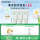 悅詩(shī)風(fēng)吟（innisfree）綠茶洗面奶150g*3氨基酸綿密泡沫控油清潔男士女士新年情人節禮物