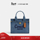蔻馳（COACH）【禮物】新款女士CARGO 20號丹寧色托特包斜挎包通勤女包 B4/靛藍色