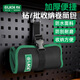 LAOA老A 鉆頭批頭卷筒包維修加厚工具包多功能收納袋釘子袋電工包腰包 配件收納卷包小號LA124105