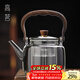 高茗玻璃煮茶壺耐高溫家用大容量提梁壺電陶爐專(zhuān)用茶水分離加厚燒水壺 墨妍壺 1000ml