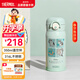 膳魔師（THERMOS）兒童直飲保溫杯學(xué)生杯316L不銹鋼便攜口袋出行杯上學(xué)情人節TCMT