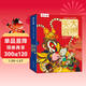 世界經(jīng)典立體書(shū)珍藏版：大鬧天宮 樂(lè )樂(lè )趣西游記兒童繪本硬殼精裝故事書(shū)童書(shū) 過(guò)年啦年貨禮物課外閱讀 課外書(shū)自主閱讀  省錢(qián)卡年貨節