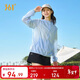 361°防曬衣女防紫外線(xiàn)2025夏季新款運動(dòng)戶(hù)外防曬服外套662514608-8