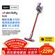 戴森（DYSON）V8 Slim Fluffy無(wú)繩吸塵器 輕量化設計 吸塵除螨一體 長(cháng)續航 家用 家用禮物年會(huì )禮品 紅鎳色