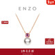 周大福ENZO 商場(chǎng)同款18K金海水珍珠碧璽項鏈女 45cm EZT499