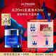 萊珀妮（La Prairie）魚(yú)子精華瓊貴眼霜20ml護膚品禮盒保濕緊致提升抗皺情人節禮物女友