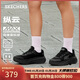 斯凱奇（Skechers）縱云跑步鞋秋季厚底增高運動(dòng)女鞋緩震休閑戶(hù)外健步鞋129470