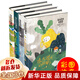 湯湯文學(xué)作品童話(huà)系列:湯湯精靈故事美繪本 湯湯奇幻童年故事本 湯湯奇妙故事集 湯湯幻野故事簿 屎殼郎響當當等可選 4冊注音版】湯湯奇妙故事集：老樹(shù)精婆婆的七彩頭發(fā)等