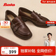 Bata樂(lè )福鞋女春秋牛皮通勤粗跟單鞋51536CA5 棕色 39