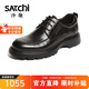 沙馳（SATCHI）男鞋 百搭商務(wù)正裝鞋厚底德比鞋婚鞋辦公鞋 522562221Z 黑色 41