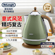 德龍（Delonghi）電熱水壺1.7L大容量燒水壺家用復古系列 防干燒自動(dòng)斷電 304不銹鋼 KBOV2001.GR 橄欖綠 現貨