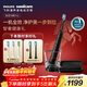 飛利浦（PHILIPS）聲波電動(dòng)牙刷鉆石9系Pro 生日禮物 年貨節禮物 情人節情侶款 送男生女友 充電旅行盒 HX9912/77黑