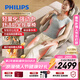 飛利浦（PHILIPS）按摩靠墊 肩頸椎按摩儀腰背臀全身按摩躺靠墊按摩椅 5704B 送父母男女友生日新年禮物 年會(huì )禮品