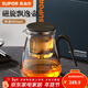 蘇泊爾（SUPOR）泡茶壺2026新款家用高檔玻璃壺單壺茶水分離磁吸飄逸杯茶具 單壺880ml