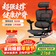 Ergonor保友金豪e2代 高端人體工學(xué)椅電腦椅辦公椅電競椅子 黑色網(wǎng)
