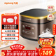 九陽(yáng)（Joyoung）30分鐘快煮飯大火力柴火飯4升家庭容量3~4人電飯煲電飯鍋多功能微壓燜煮方煲F-40FZ815