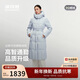 波司登羽絨服鵝絨女士超長(cháng)款商務(wù)加厚外套商場(chǎng)熱賣(mài)同款B250244146