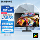 三星（SAMSUNG）32英寸 S80PB 4K QLED IPS 彩通認證 專(zhuān)業(yè)設計 顯示器 HDR600 Type-C90w 2022CES LS32B800PXCXXF