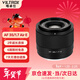 唯卓仕35mm F1.7鏡頭自動(dòng)對焦大光圈半畫(huà)幅定焦人文鏡頭適用于X卡口Z卡口E卡口微單相機鏡頭 AF 35mm F1.7 Air E（索尼口） 官方標配