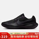 耐克NIKE男子跑步鞋減震REVOLUTION 8 運動(dòng)鞋HJ9198-002黑色41黑武士