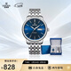 依波（EBOHR）手表男 大師系列男士自動(dòng)機械表節日禮物新年跨年51879318送男友