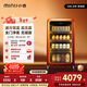 小吉（MINIJ）【重磅新品智能除霧】復古冰吧酒柜108L家用小型客廳小冰箱風(fēng)冷無(wú)霜一級能效烤漆系列 108L|一級能效|敦煌橙烤漆