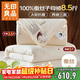無(wú)印良品100%蠶絲子母被二合一被芯冬季加厚蠶絲被子拉鏈款8.5斤200x230cm