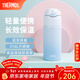 膳魔師（THERMOS）保溫杯兒童吸管杯大容量男女學(xué)生316L不銹鋼杯子水杯生日禮物TCMI 夏威夷藍 400ml