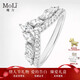MoLi鉑金18K金河南人造培育鉆石馬眼V形公主皇冠求婚鉆戒指女七夕禮物 PT950鉑金培育鉆/證書(shū)禮盒 單顆馬眼鉆約10分總約80分